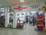 Imperiya sumok (Krasnoarmeyskiy Avenue, 2), bags and suitcases store