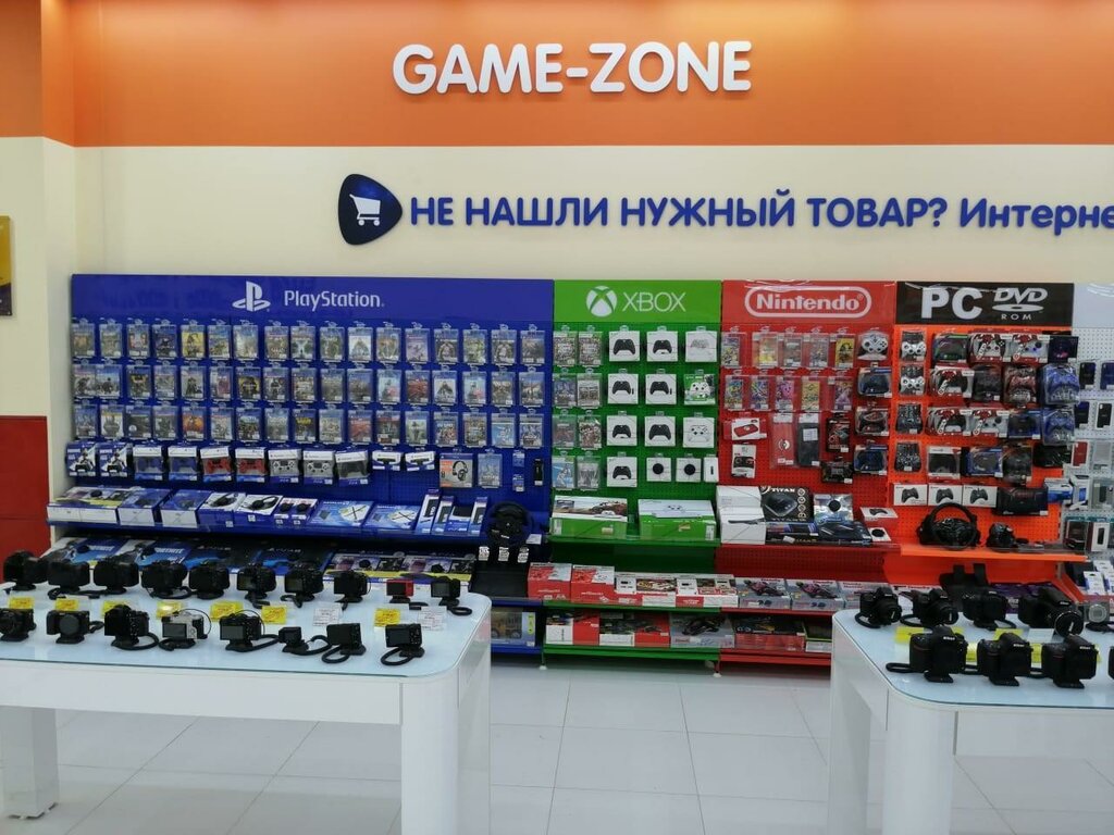 Онлайн Магазины Мурманск