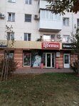 Travkina Flowers (Lenina Avenue, 20), flower shop