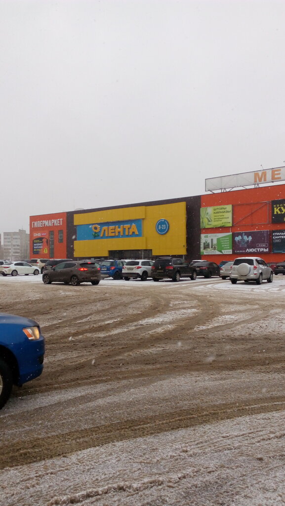 Магазин Лента Кострома