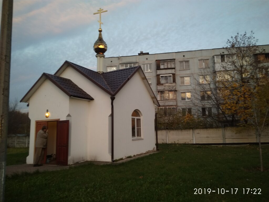 Chapel, memorial cross Часовня Серафима Саровского, Moscow and Moscow Oblast, photo