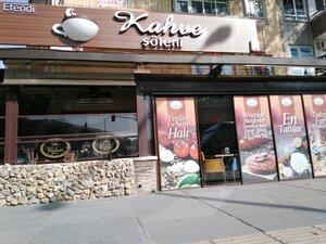 Kahve Şöleni (Ankara, Yenimahalle, İvedik Cad., 175), cafe