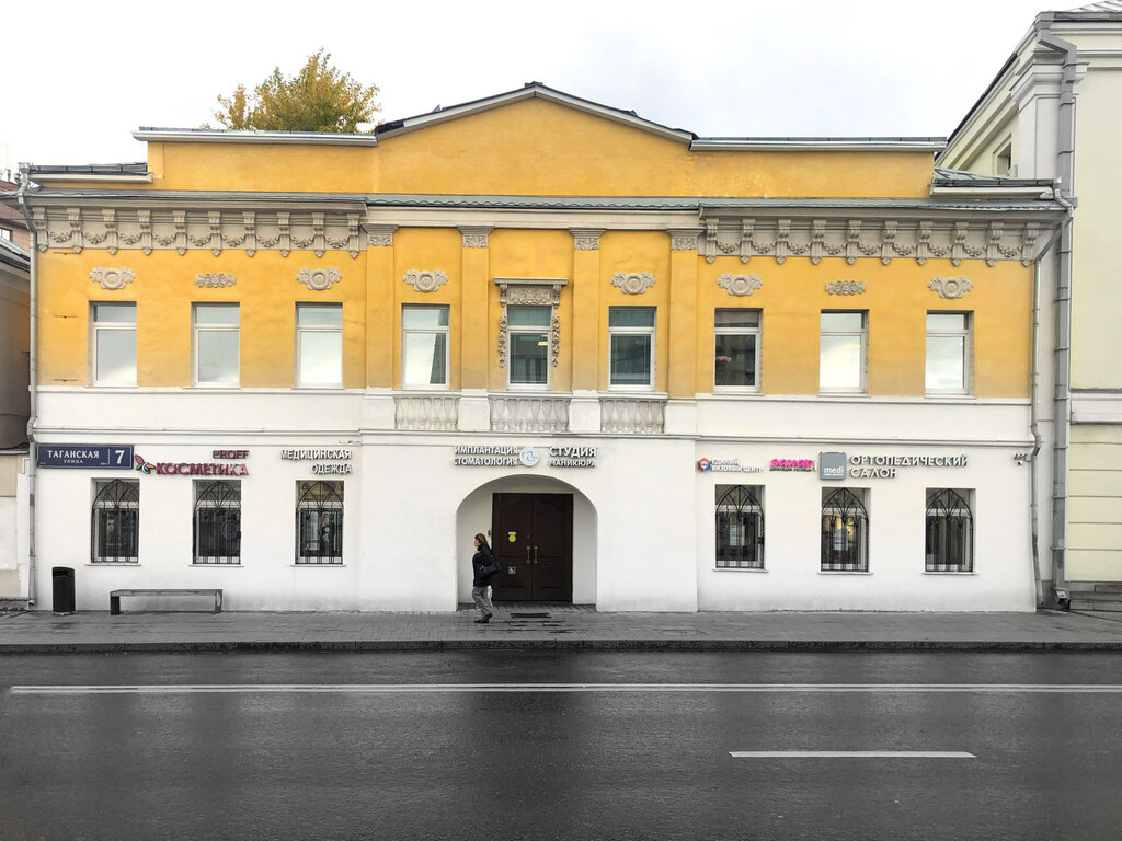 Согласие таганская ул 2 москва фото