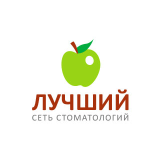 Лучший