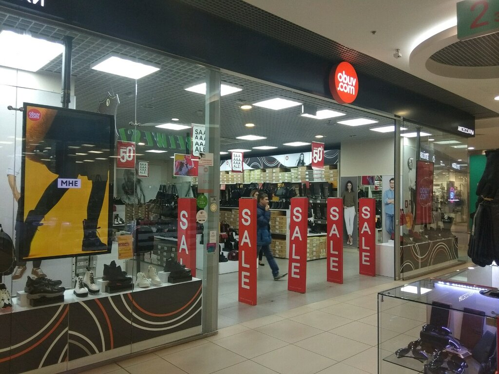 Shoe store Obuv.com, Astrahan, photo