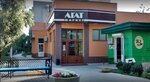 Агат (Тирасполь, ул. Текстильщиков, 42А), магазин продуктов в Тирасполе