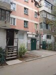 Remont kopirovalnoy tekhniki i zapravka lazernykh kartridzhey (проспект Генерала Острякова, 11А), reparación de equipos de oficina