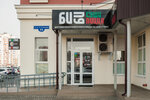 Bi-Bi Sushi (A.G. Stakhanova Street, 59), food and lunch delivery