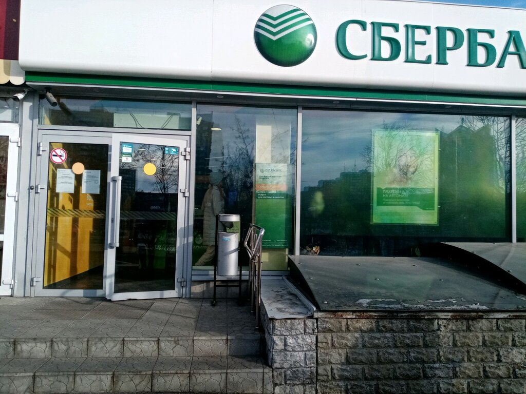 Обмен валюты сбербанк в оренбурге обмен биткоин в москве бибирево