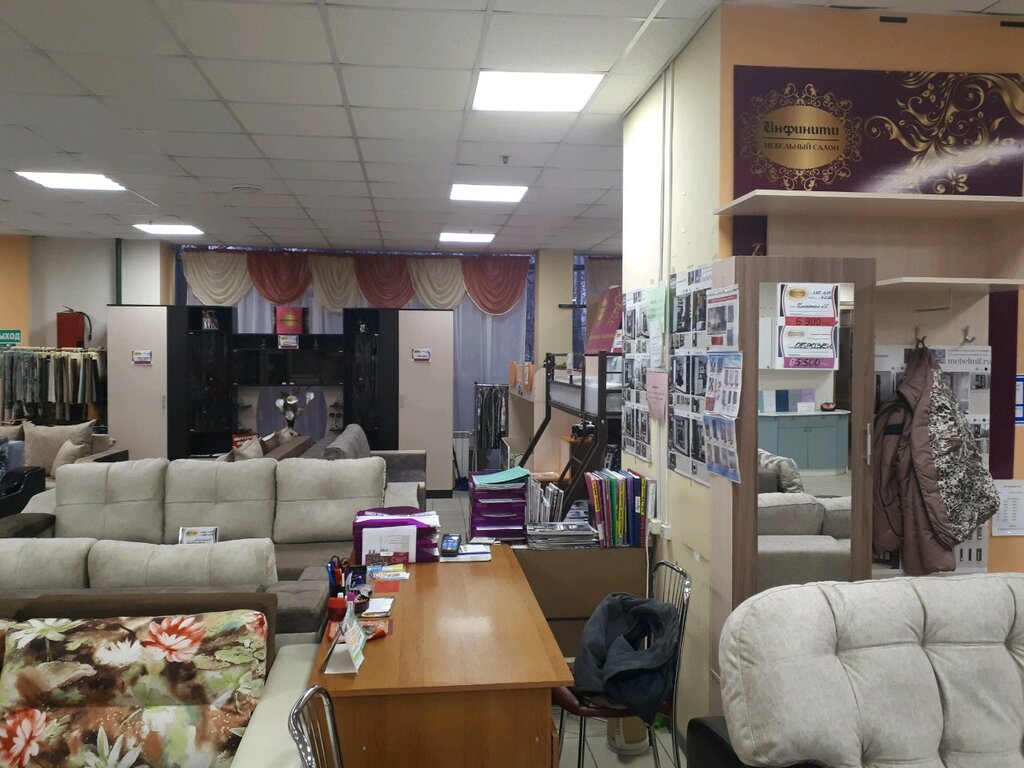 Магазин Инфинити Одежды В Москве