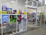 Удачная Покупка (posyolok Lesnaya Rechka, Lakhtinskoye shosse, 17) ، متجر للمستلزمات المنزلية