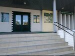Научно-практический центр гигиены, лаборатория факторов среды обитания и технологий анализа рисков здоровью (Akademichnaja Street, 8), certification center