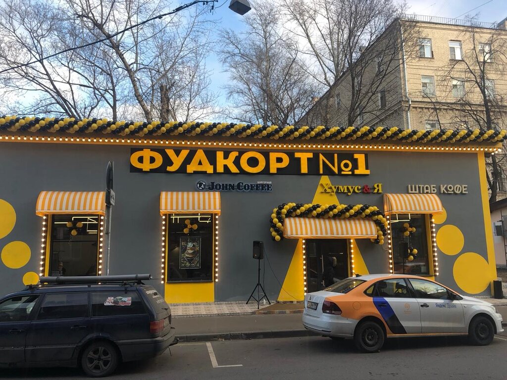 кафе — Лав Кебаб — Москва, фото №1