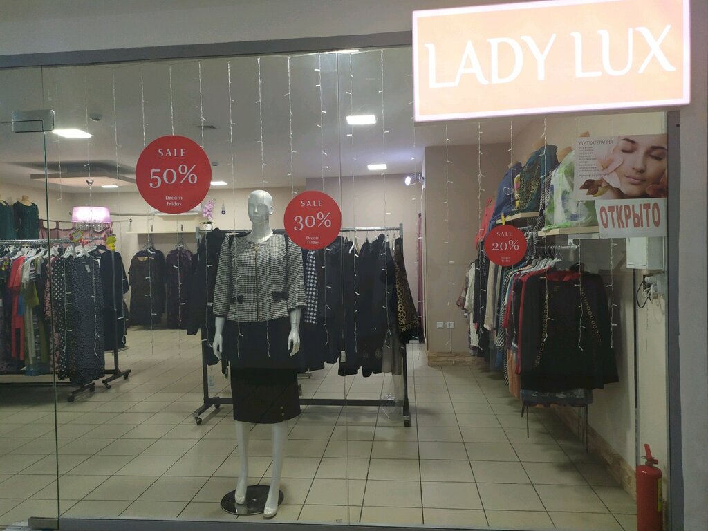 Clothing store Lady Lux, Tashkent, photo