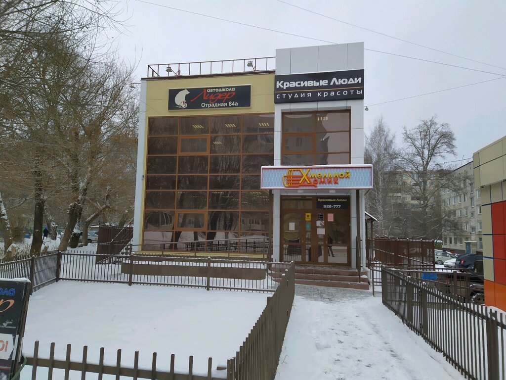 Hairdresser Красивые люди, Ulyanovsk, photo