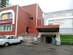 Masterskaya po remontu yuvelirnykh izdely (Kosygina Avenue, 21к1), jewelry workshop