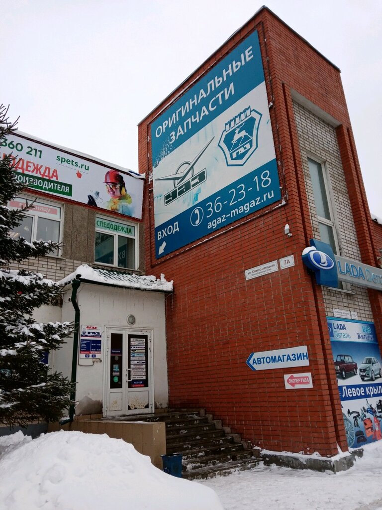 Vehicle assessment Kredo, Barnaul, photo