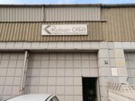 Kutsan Ofset (Ankara Province, Yenimahalle, Ostim OSB Mah., 1234. Cad., 21) ، خدمات طباعة