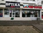 Art (Chilanzar District, Chilanzar Residential Area, 16-mavze, 11), opticial store