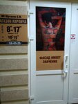 Kirpichny dvor (Gafurova Street, 96), ladrillo