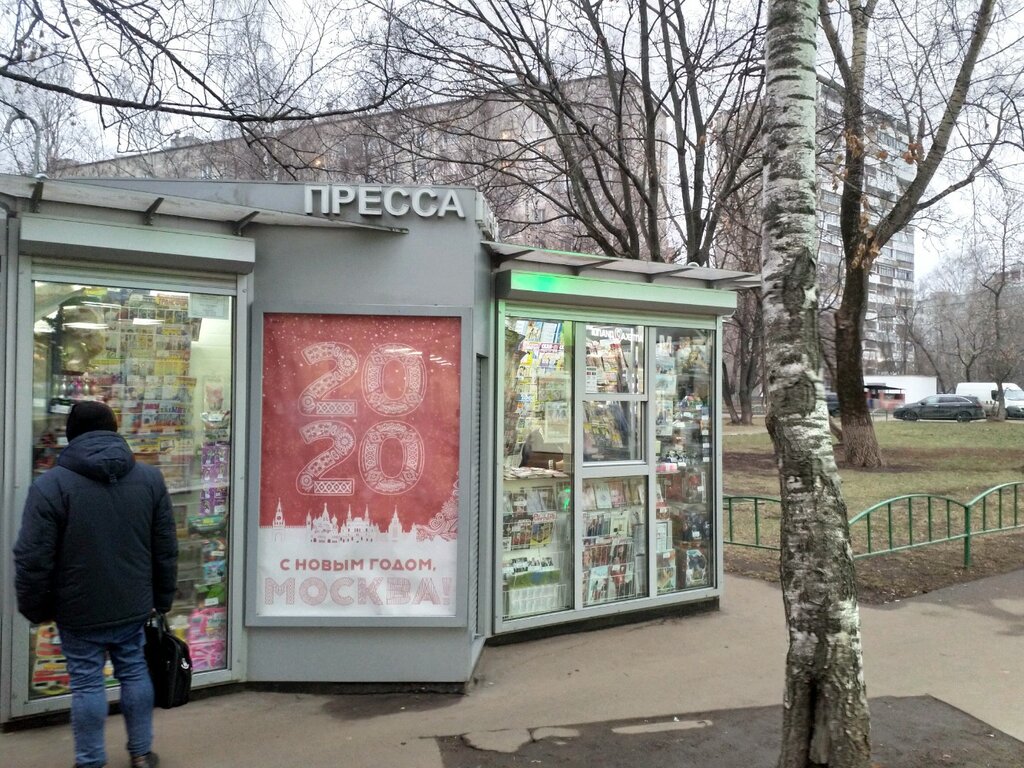 Магазин 0 1 Москва