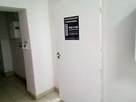 Фото 2 АСУ-Город
