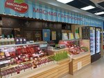 Assortida (Marshala Katukova Street, 11к1), foodmall, gastromercado