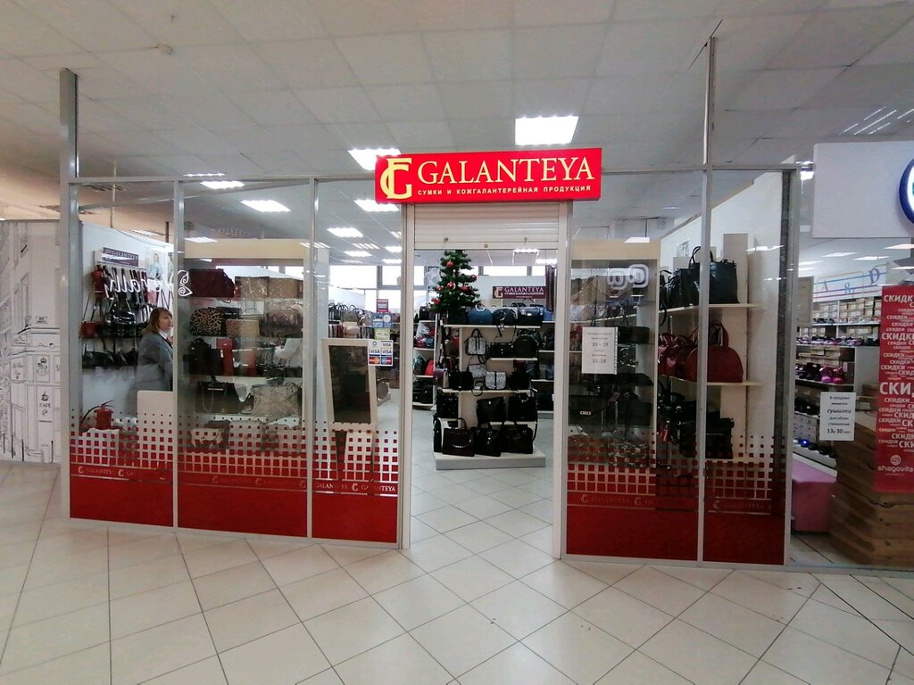 Магазин Галантея Каталог Гомель