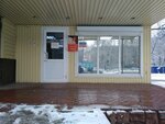 Salon krasoty Angel (Narimanova Avenue, 51) ، صالون تجميل