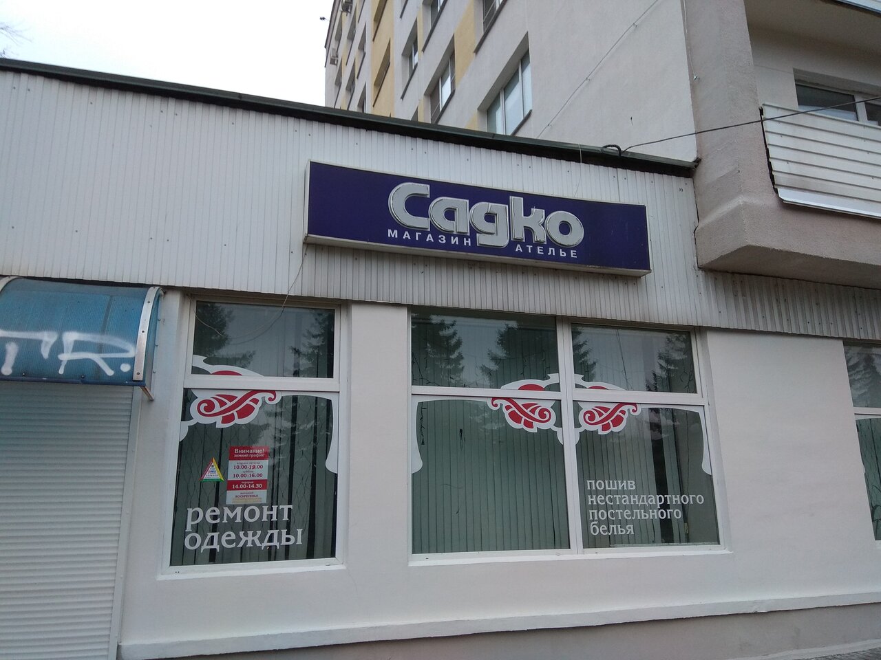 Минск Пошив Платья фото 44