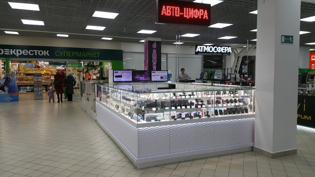 Автоцифра Интернет Магазин Ярославль