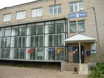 Otdeleniye pochtovoy svyazi Saraktash 462100 (posyolok Saraktash, Sovetskaya ulitsa, 11), post office