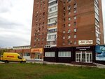 Art-Foods (Lenina Boulevard, 7А), fast food