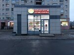 Yermolino (Lunacharskogo Avenue, 64к4), grocery