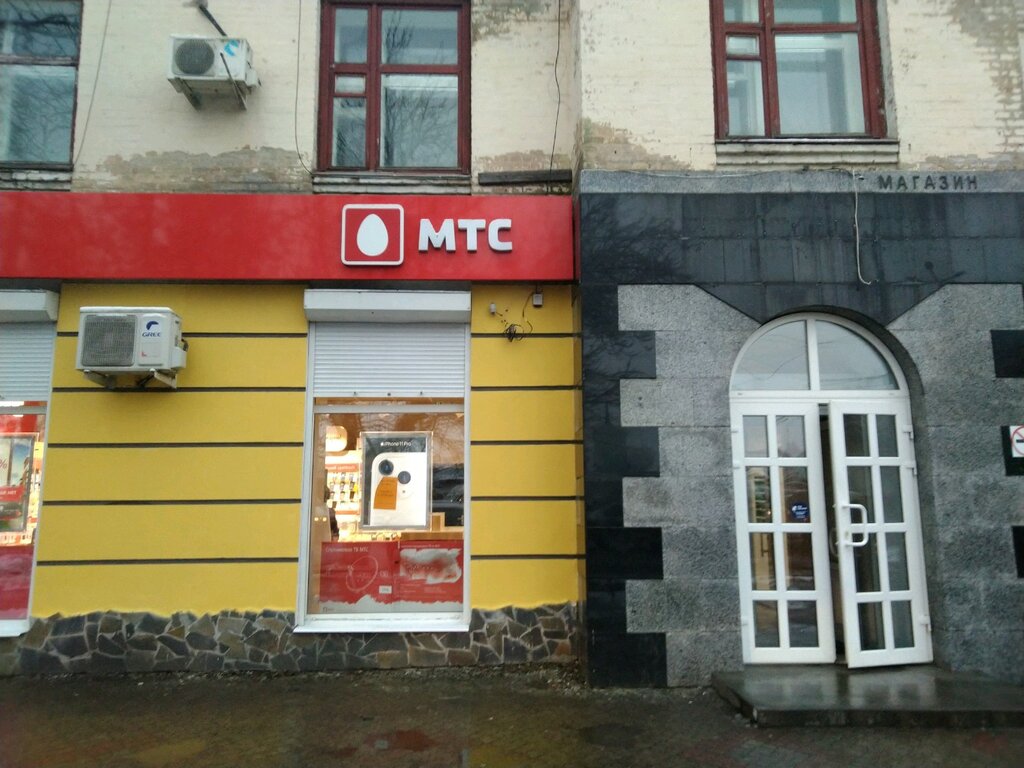 Мтс Магазин Брянск