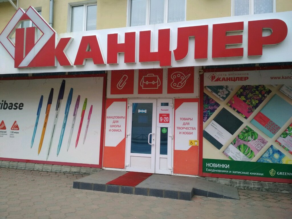Магазин Ул Гагарина