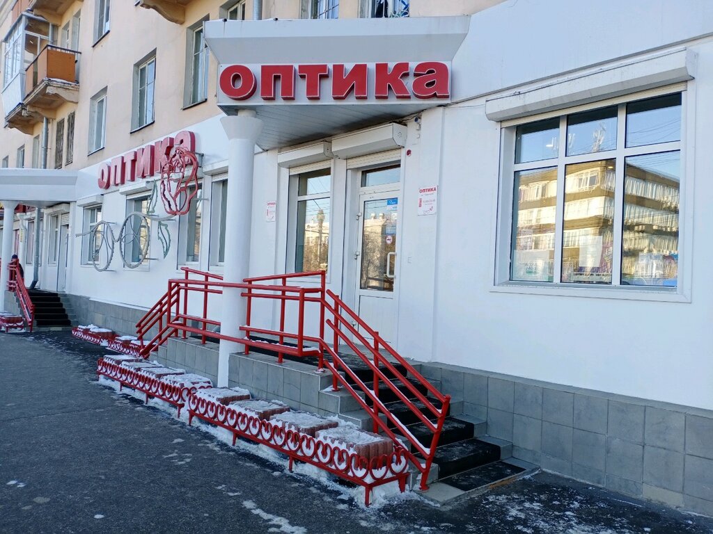 Оптика Иркутск Интернет Магазин