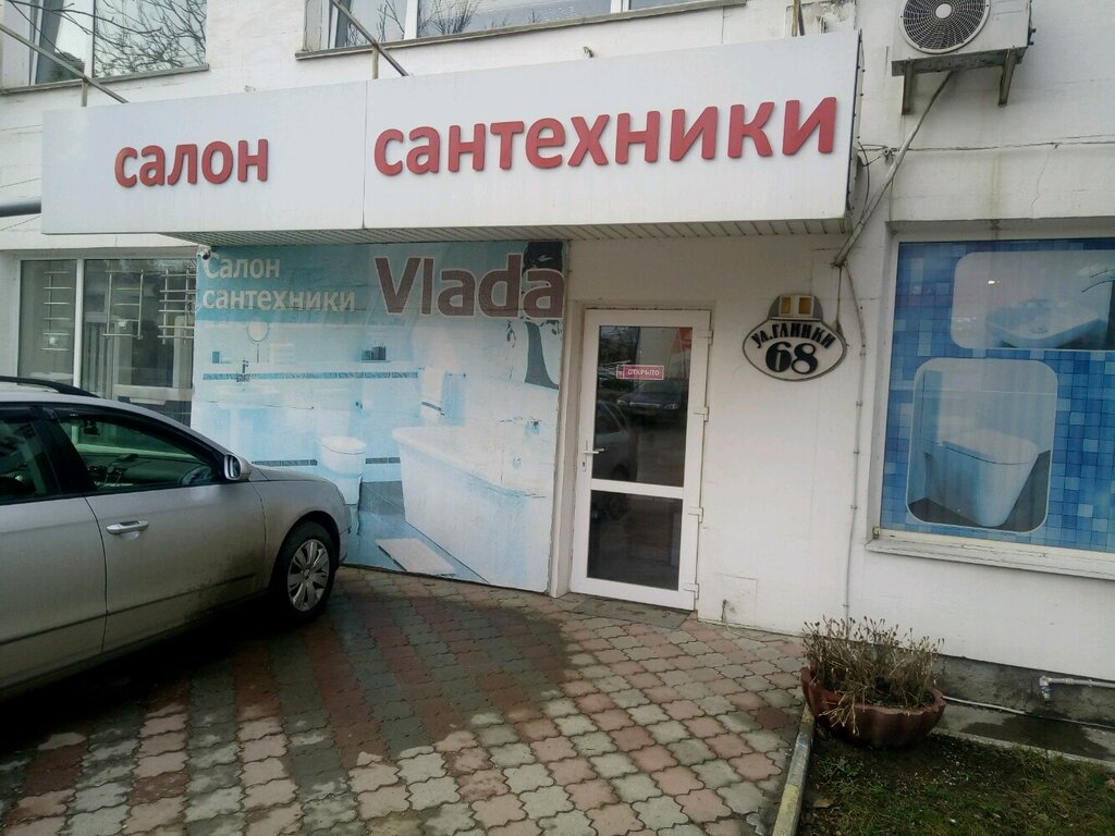 Симферополя карта улица глинки