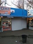 ChP Skiba M. M. (Объездная улица, 10А), installation of networks