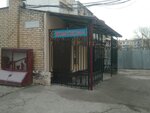 Toilet (Abdurauf Fitrat Street, 2), toilet