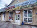 Bathhouse (Ostrovskogo Street, 11), bathhouse