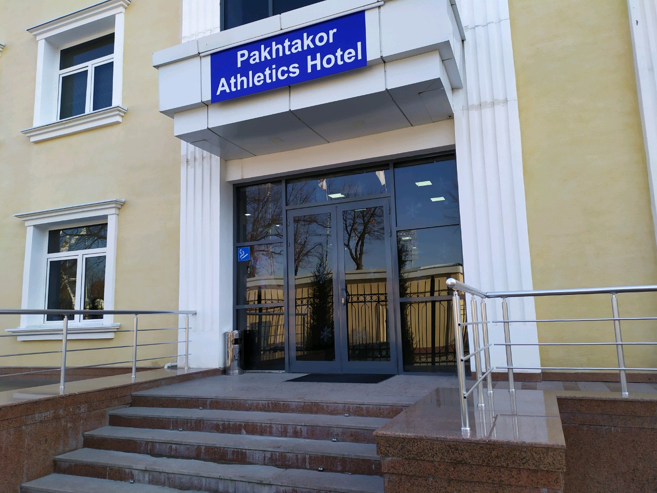 Фото Pakhtakor Athletics Hotel