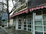 Grocery Store (Sormovskaya Street, 106/1), grocery
