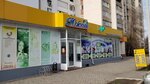 Vega (Yunosti Street, 4/1), tienda de productos