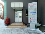 Vosmoye nebo (Dekabrskikh Sobytiy Street, 78Е), manufacture and wholesale of souvenirs