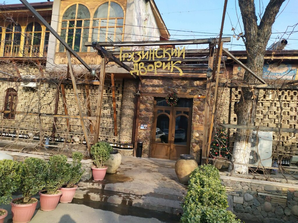 ресторан — Грузинский дворик — Ташкент, фото №1