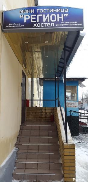 Фото отеля 5