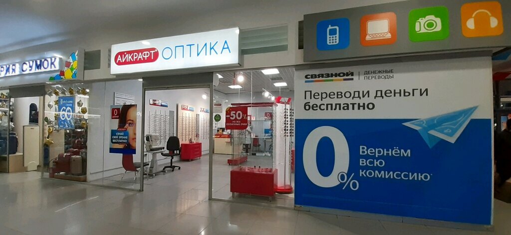 Opticial store Eyekraft, Togliatti, photo