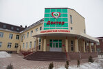 Doctor (ulitsa Gafurova, 6) ، مركز طبي، عيادة