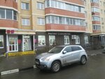 Magnit Kosmetik (Khlebnikovo Subdistrict, Novoye Highway, 10) ، متجر بيع العطور ومستحضرات التجميل